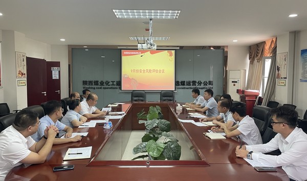 陜煤建設洗選煤運營公司“兩深入”學習宣傳《安全生產法》