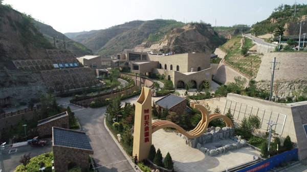 陜煤建設(shè)漢中分公司吳堡橫溝溫泉康體療養(yǎng)區(qū)新建項目順利通過基礎(chǔ)及主體驗收