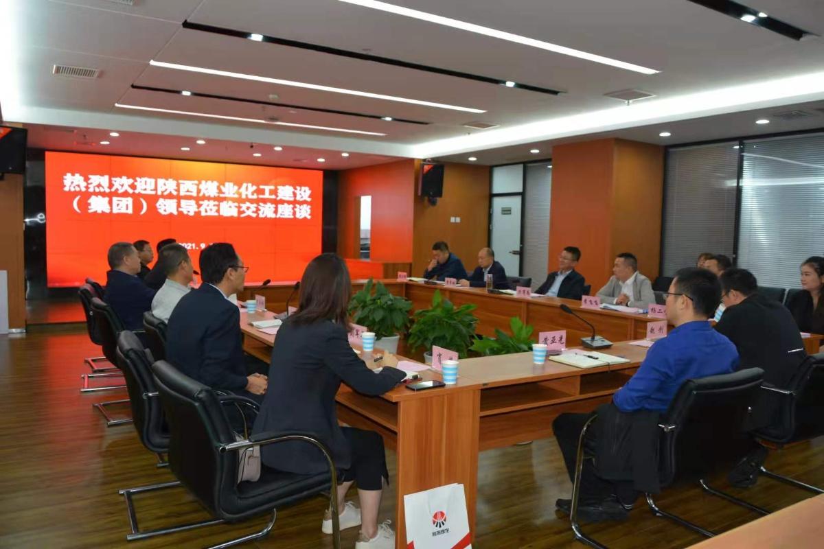 陜煤建設(shè)與陜西林業(yè)集團開展項目合作交流