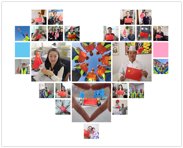 陜煤建設(shè)礦建三公司：陜煤建設(shè)人的國慶，就是這個味！