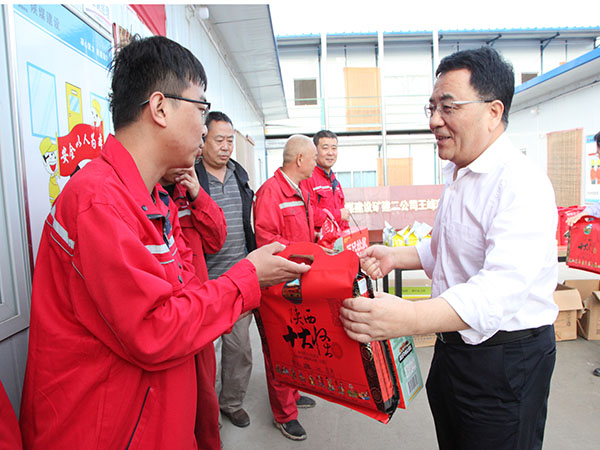 陜煤建設(shè)集團領(lǐng)導國慶慰問一線員工