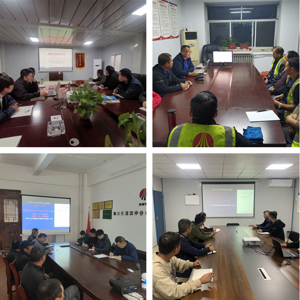 陜煤建設(shè)漢中分公司組織學習高處作業(yè)技術(shù)規(guī)范 “百日安全”在行動