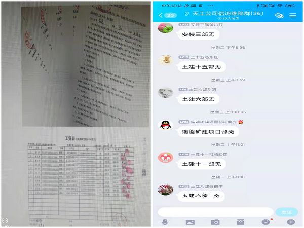 陜煤建設(shè)天工公司多措并舉從實(shí)從嚴(yán)做好信訪維穩(wěn)工作