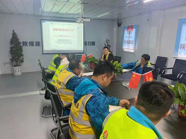 陜煤建設銅煤公司第二十三項目部多措并舉決戰(zhàn)百日安全