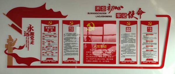 陜煤建設(shè)設(shè)計研究院：創(chuàng)建黨員活動室 打造黨建新陣地