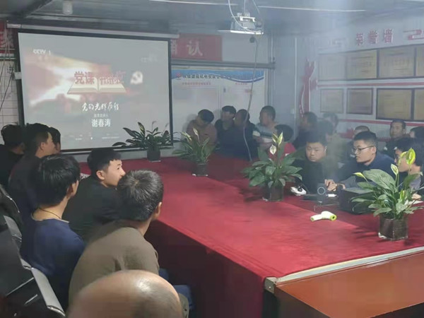 陜煤建設(shè)機電安裝公司觀看《黨課開講啦》直播節(jié)目