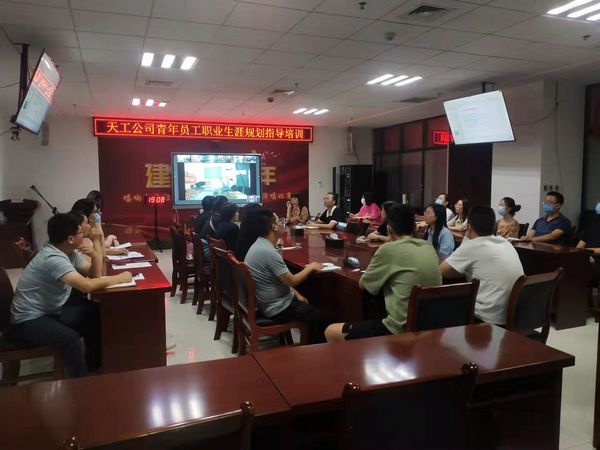 陜煤建設天工公司：青年員工職業(yè)生涯規(guī)劃三步走，走出“雙贏”發(fā)展路