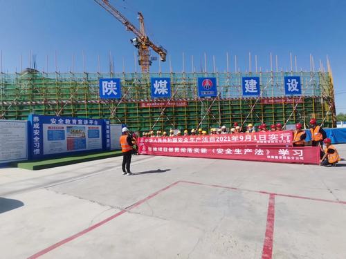 陜煤建設(shè)西北分公司張掖項目部：“兩步走”加強(qiáng)風(fēng)險管控，擂鼓奮進(jìn)確保施工安全