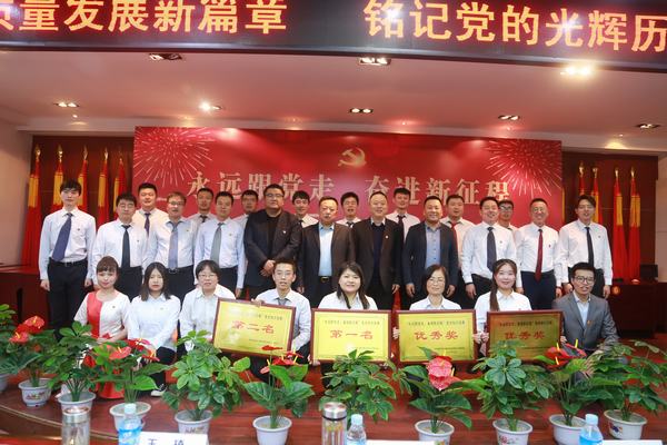 陜煤建設(shè)銅煤公司成功舉辦“永遠(yuǎn)跟黨走 奮進(jìn)新征程”黨史知識(shí)競(jìng)賽