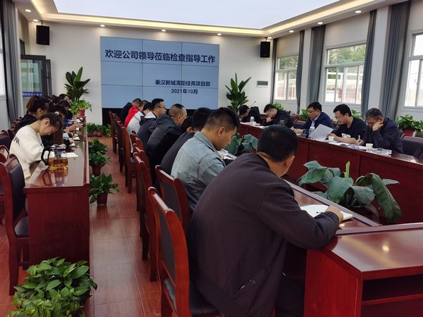 陜煤建設(shè)天工公司渭陽佳苑項目：學(xué)文件、查隱患、保安全打好安全攻堅戰(zhàn)