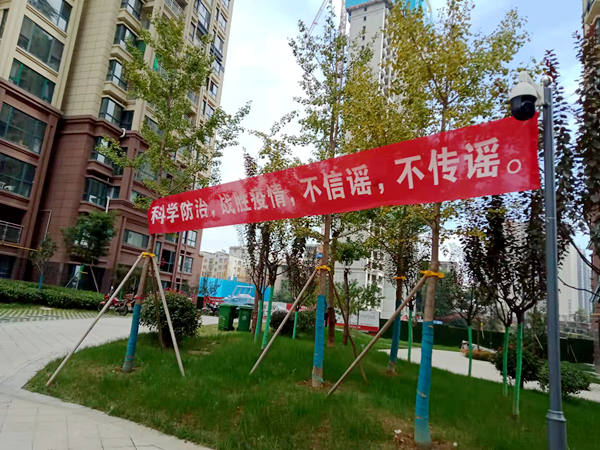 建設(shè)集團大秦置業(yè)公司：多措并舉重實效，齊抓共管克時堅