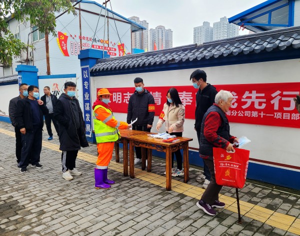 陜煤建設(shè)渭南分公司第十一項(xiàng)目部扎實(shí)開展“疫情防控，有你有我”青年志愿服務(wù)活動(dòng)
