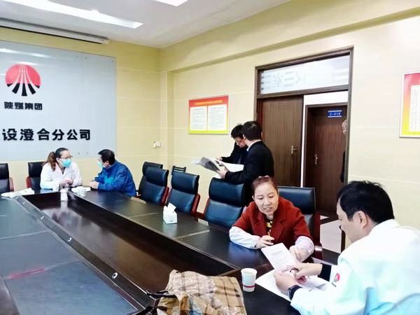 陜煤建設(shè)澄合分公司開展職工健康體檢報告解讀咨詢活動