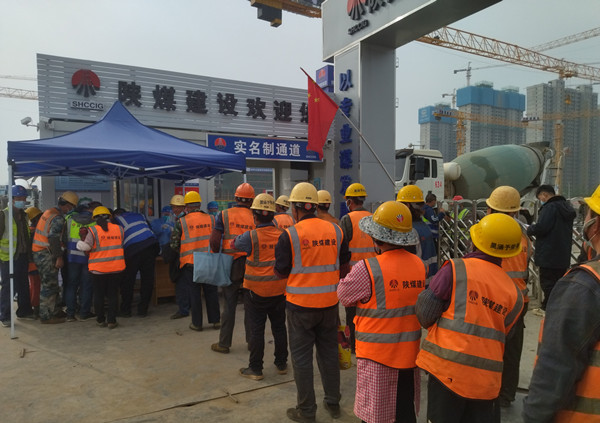 筑疫情防控堡壘 保安全生產(chǎn)目標