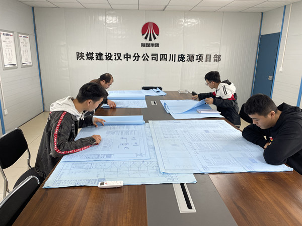 陜煤建設(shè)漢中分公司四川龐源項目部扎實(shí)推進(jìn)“學(xué)習(xí)型”項目部建設(shè)