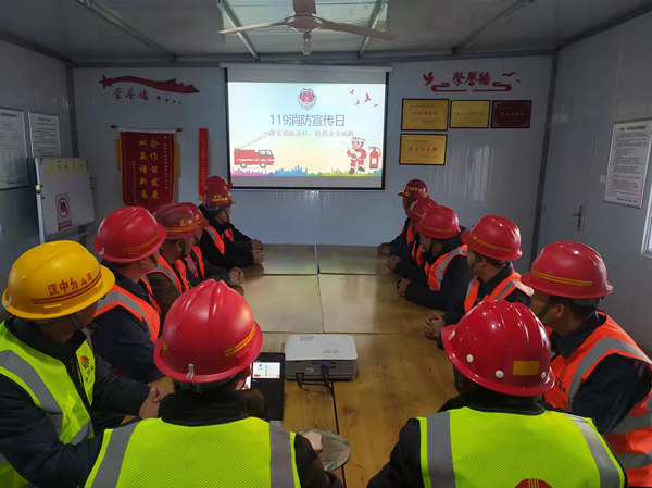 陜煤建設(shè)漢中分公司積極開展“119”全國(guó)消防日活動(dòng)