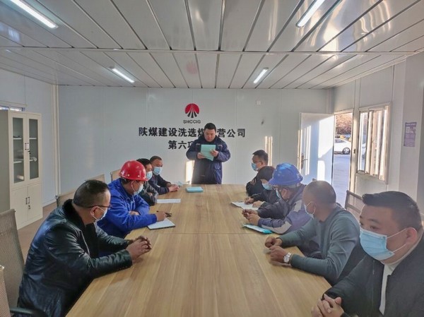 陜煤建設(shè)洗選煤運(yùn)營公司第六項(xiàng)目部：“小課堂”發(fā)揮大能量