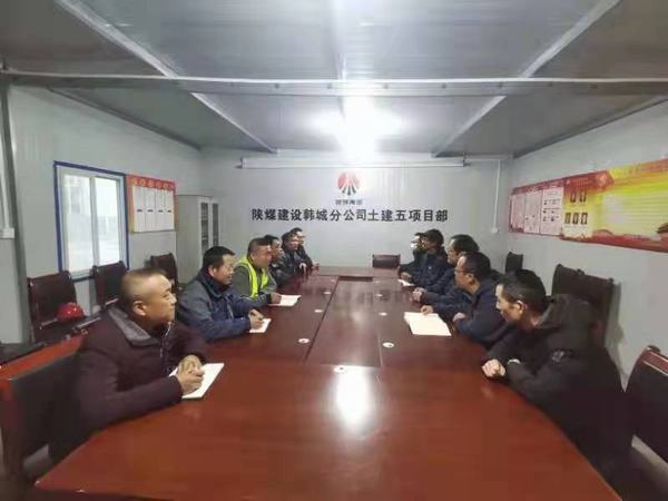 銅煤韓城兄弟單位精誠團(tuán)結(jié)，共同發(fā)力推動陜煤建設(shè)高質(zhì)量發(fā)展進(jìn)程