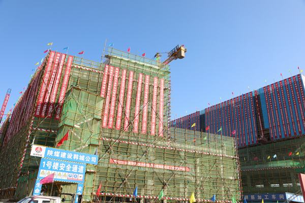 陜煤建設(shè)韓城分公司承建的黃河國際汽車博覽園1#、4#樓順利封頂