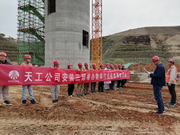 陜煤建設(shè)天工公司安裝三部開展物體打擊應(yīng)急演練