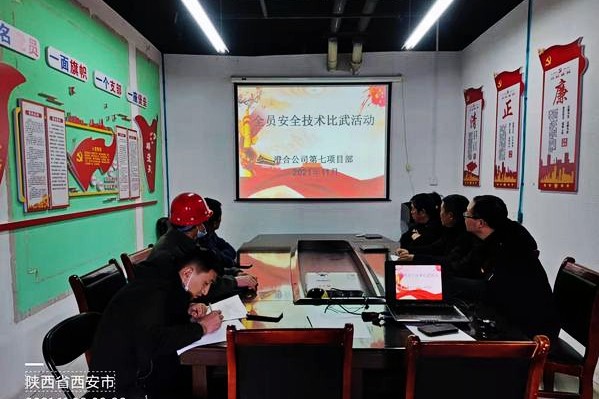 陜煤建澄合分公司各基層單位多種形式開展崗位技能競賽活動