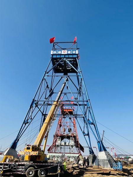 陜煤建設(shè)礦建二公司第一項(xiàng)目部井架成功起立