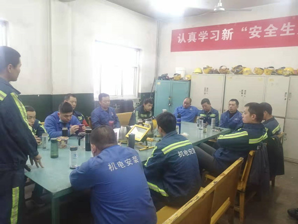 陜煤建設(shè)機電安裝公司多措并舉嚴抓冬季“三防”