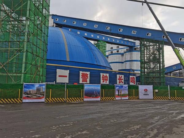 陜煤建設(shè)韓城分公司韓家灣洗煤廠棧橋隱患治理工程順利通過(guò)竣工驗(yàn)收