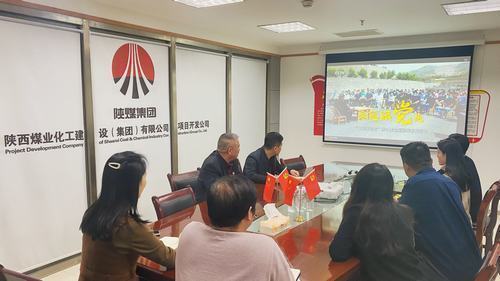 項(xiàng)目開發(fā)公司：堅(jiān)持真理，踐悟偉大建黨精神