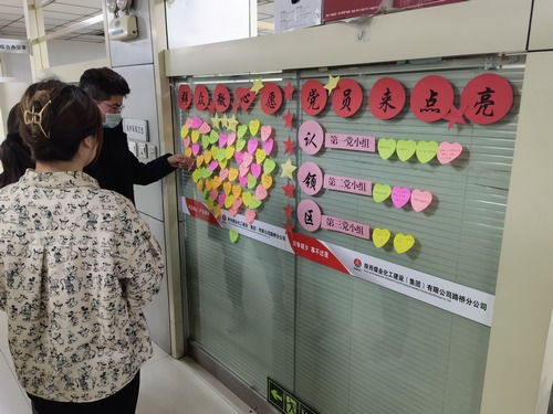 滿意！陜煤建設(shè)路橋分公司群眾的微心愿落地啦！