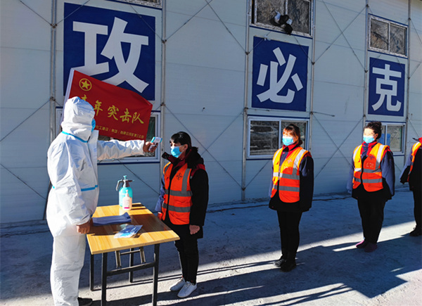 陜煤建設礦建三公司：沖吧！戰(zhàn)“疫”中的追光少年