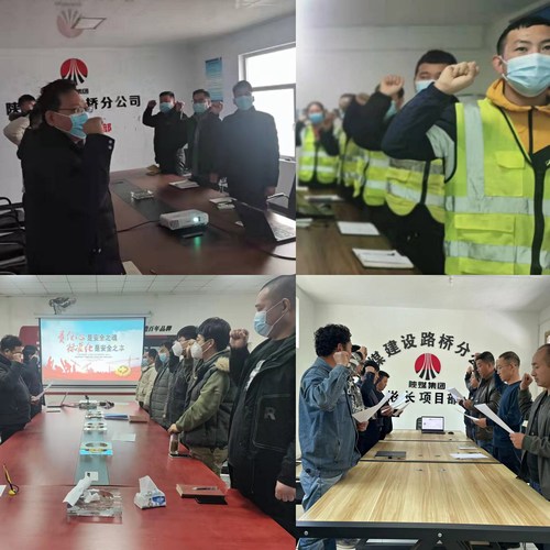 抓重點(diǎn)、重點(diǎn)抓，陜煤建設(shè)路橋分公司年終安全收官倒計(jì)時(shí)！