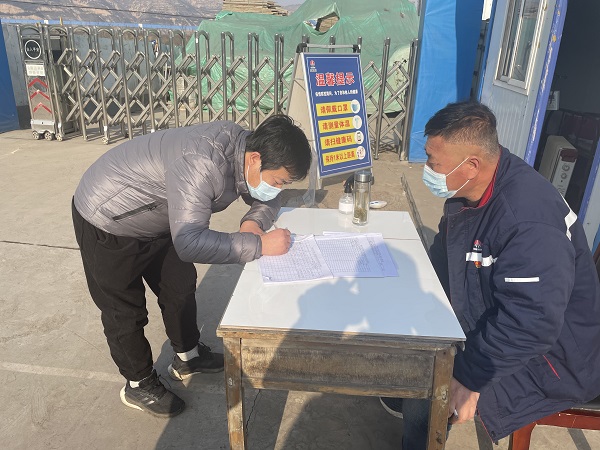 陜煤建設(shè)澄合分公司第三項(xiàng)目部多措并舉筑起疫情防控安全線