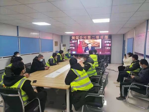 陜煤建設(shè)銅煤公司基層項目部開展“慶元旦迎新年”系列文體活動