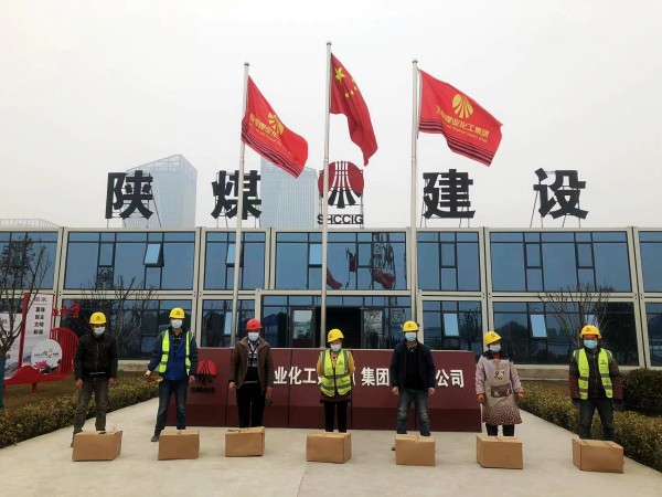 防控疫情，陜煤建設(shè)澄合分公司各基層單位在行動(dòng)