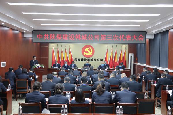 干在實(shí)處 走在前列 勇立潮頭 奮力譜寫高質(zhì)量發(fā)展輝煌篇章