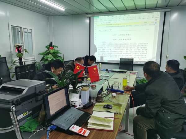 陜煤建設(shè)天工公司渭陽佳苑項目部抗疫期間線上“充電”提升員工技能