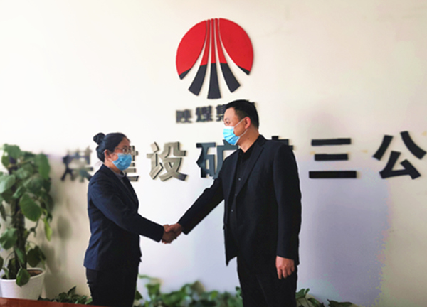 陜煤建設(shè)礦建三公司：新年“第一課”，提升企業(yè)“精氣神”