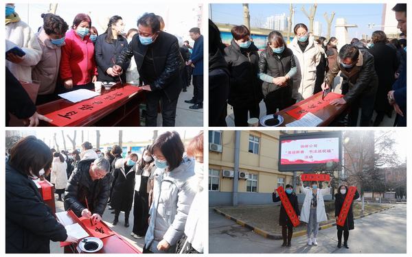 陜煤建設(shè)銅煤公司開(kāi)展“喜迎新春 書(shū)法送祝?！被顒?dòng)