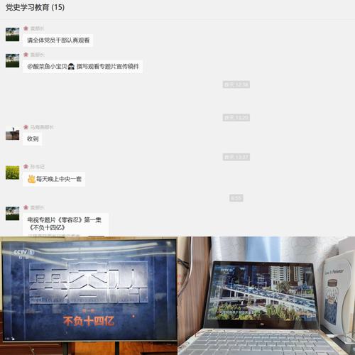 “正風(fēng)肅紀(jì)零容忍，警鐘長鳴促廉潔”陜煤建設(shè)西北分公司組織觀看《零容忍》警示教育片