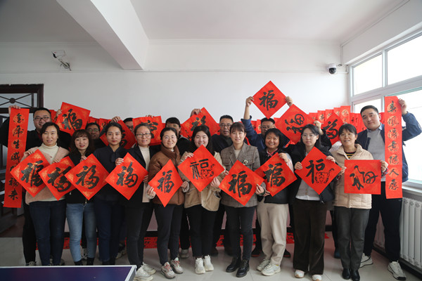 陜煤建設(shè)機(jī)電安裝公司：迎新春送祝“?！保@波福利超暖心