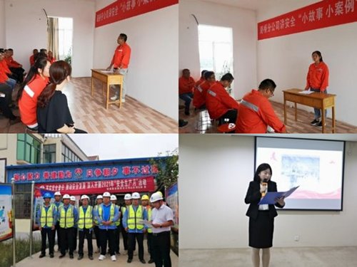 陜煤建設(shè)路橋分公司：筑牢安全屏障，護(hù)航企業(yè)高質(zhì)量發(fā)展