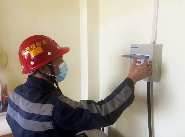 陜煤建設(shè)洗選煤運(yùn)營(yíng)公司：奏響節(jié)前安全“三重奏”