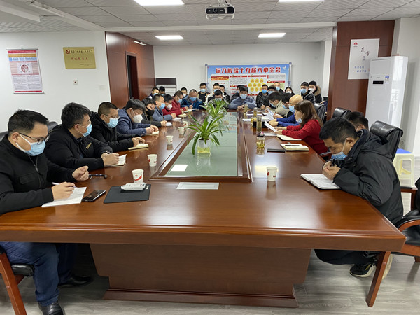 陜煤建設(shè)咸陽(yáng)分公司：新年激活力  開(kāi)啟新征程