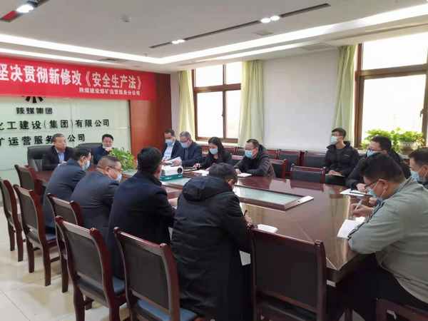 陜煤建設(shè)煤礦運(yùn)營(yíng)服務(wù)分公司：“四舉措”做好節(jié)后收心工作