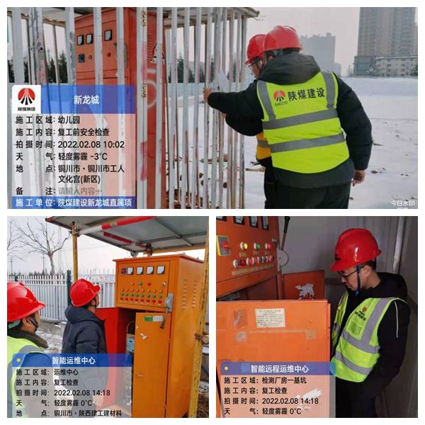 虎力全開，陜煤建設(shè)銅煤公司第三項(xiàng)目部全面吹響年后復(fù)工復(fù)產(chǎn)“集結(jié)號(hào)”