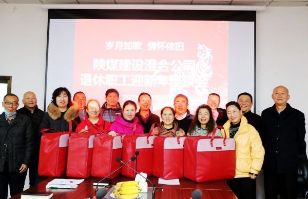 陜煤建設(shè)澄合分公司建“職工之家”激發(fā)企業(yè)發(fā)展正能量