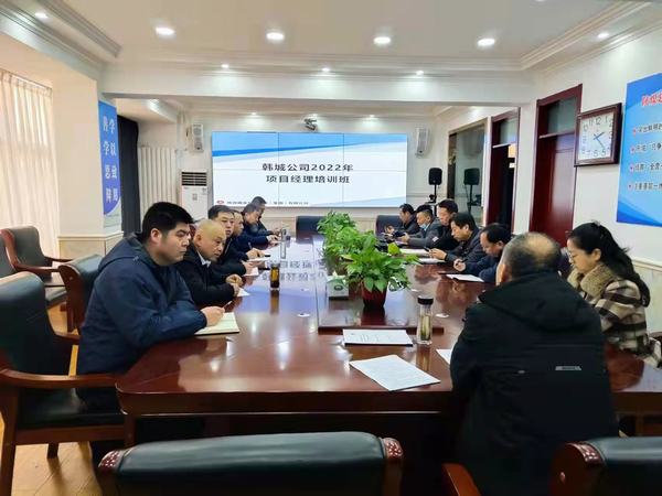 陜煤建設(shè)韓城分公司領(lǐng)導(dǎo)班子“傾囊相授”帶出本領(lǐng)過硬強隊伍