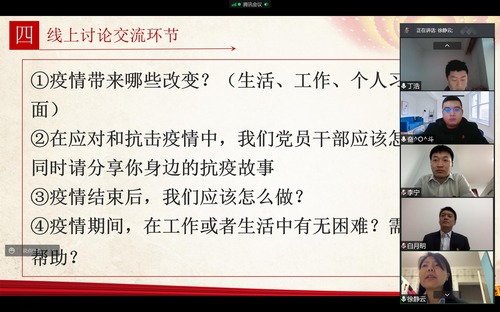 陜煤建設(shè)路橋分公司搭建三大活動(dòng)平臺(tái)，助推主題黨日提檔升級(jí)