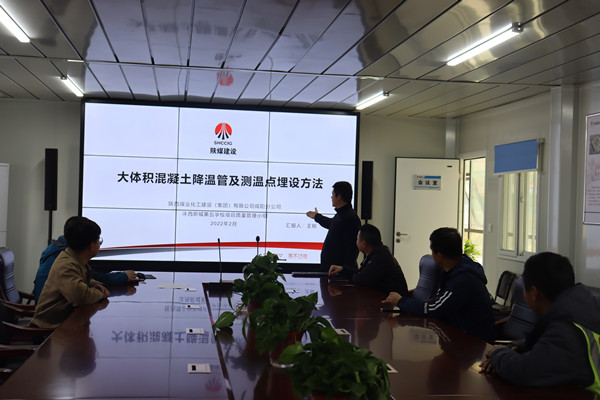 陜煤建設(shè)咸陽分公司灃西新城第五學校項目積極開展QC質(zhì)量管理活動